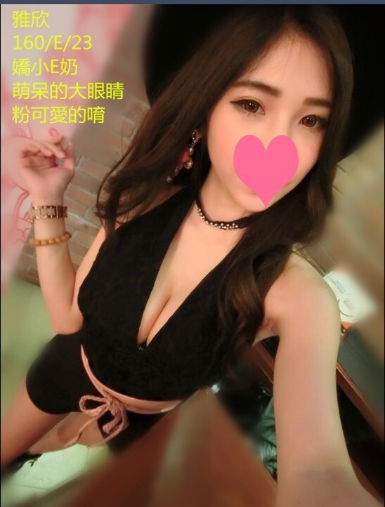 嘉義西區外送茶 純純 169/55/19/36D 美腿絲襪少婦
